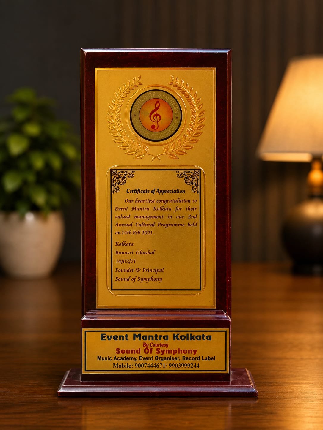 Achievement Trophy
