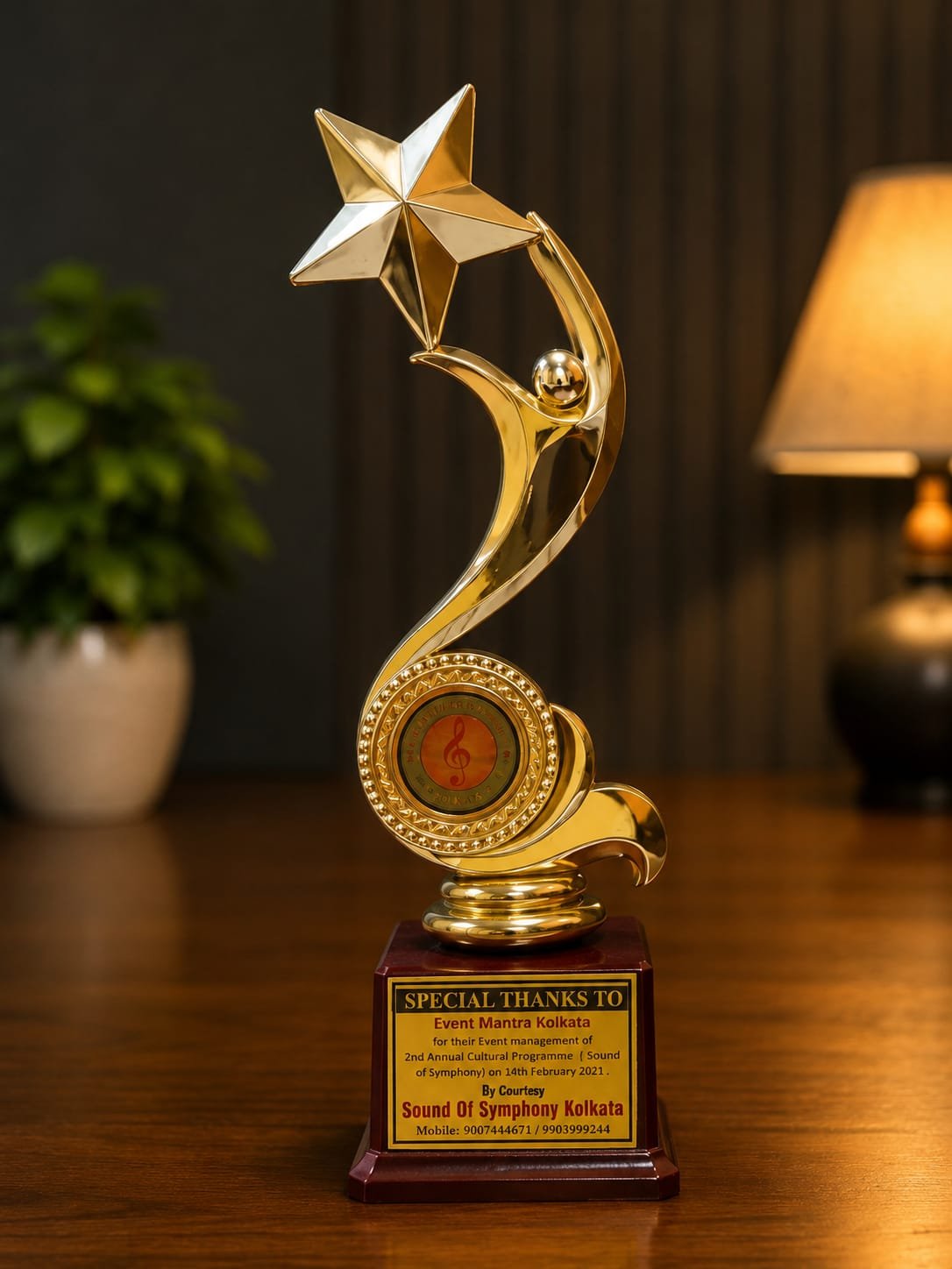 Achievement Memento